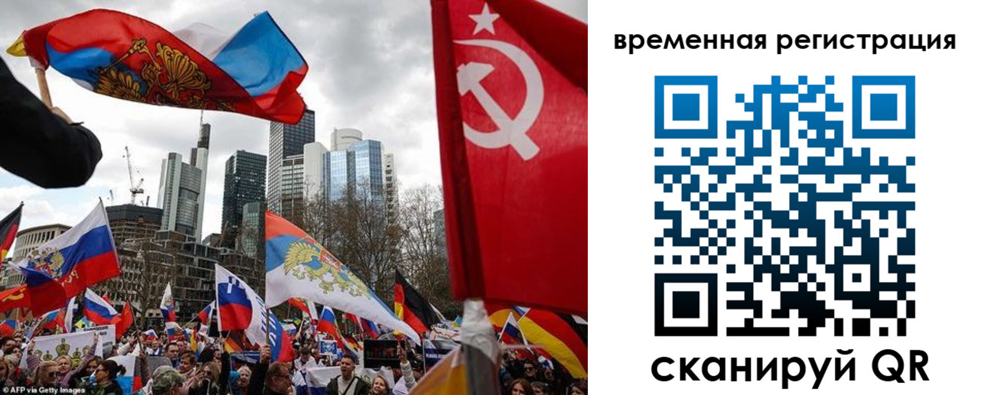 временная прописка в Туапсе