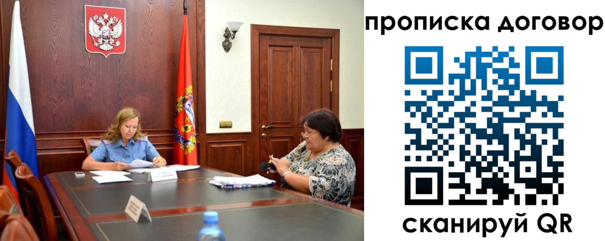найти адрес прописки в Туапсе